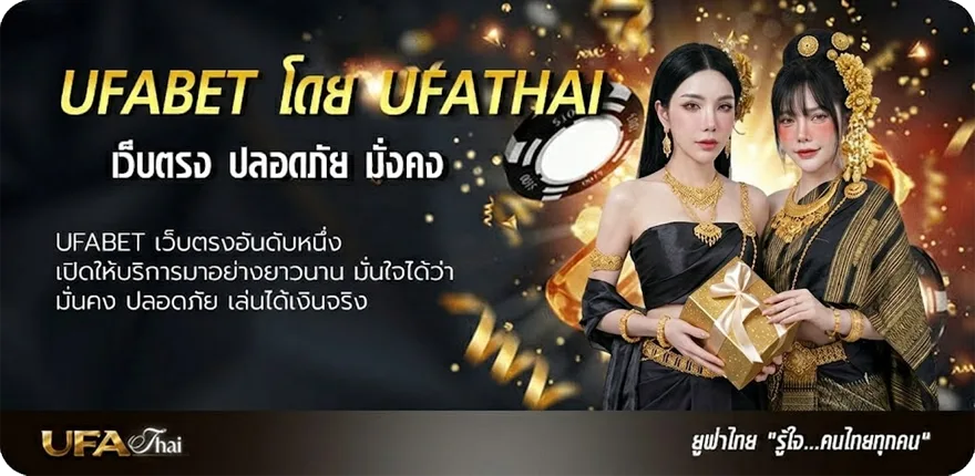 โปรโมชั่น บ้านผลบอล 8888 แรง — แทงบอลออนไลน์ คาสิโน หวย มวย สล็อต ครบวงจร