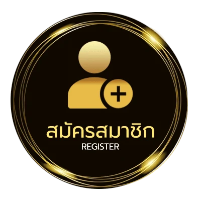 สมัครสมาชิก บ้านผลบอล 8888 ใน 1 นาที